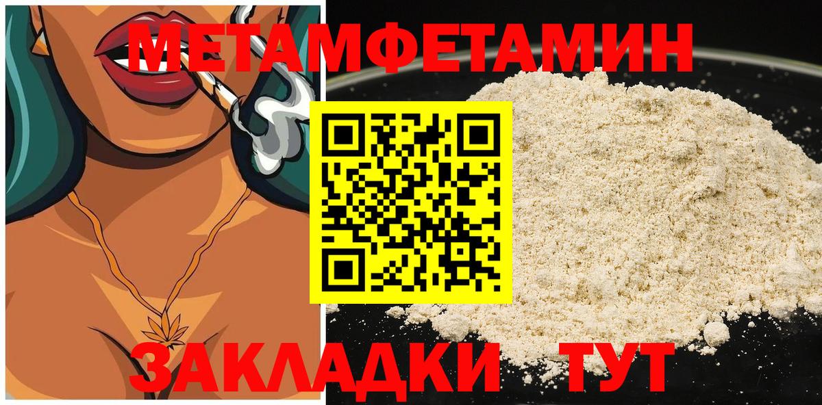 АМФЕТАМИН VHQ  Amphetamine  Дюртюли  Вход с VPN 