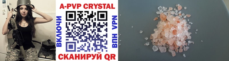 Alfa_PVP СК КРИС  Дюртюли 