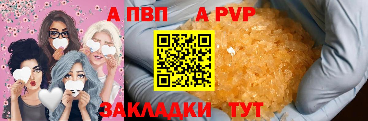 APVP СК Дюртюли
