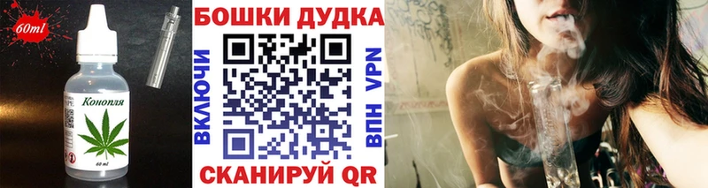 Еда ТГК конопля  Дюртюли 