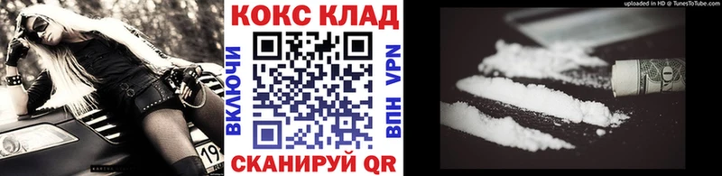 КОКАИН VHQ  Дюртюли 