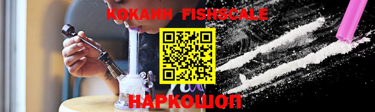 Cocaine Колумбийский  Cocaine Эквадор  Дюртюли  КОКАИН  Вход с VPN 