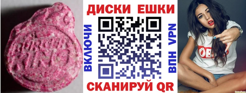 где найти   Дюртюли  ЭКСТАЗИ 300 mg 