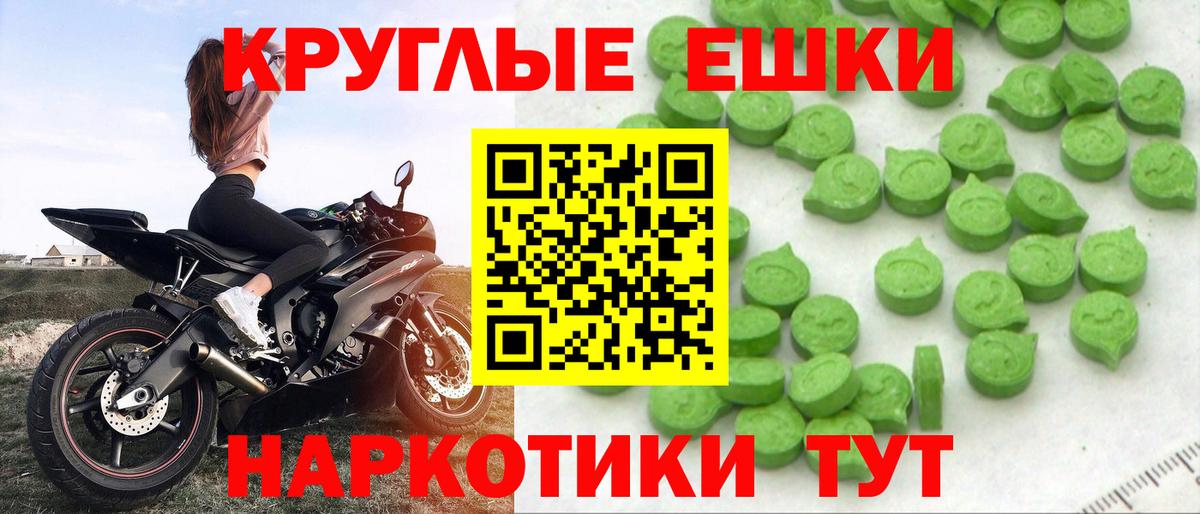 Ecstasy VHQ  Вход с VPN  Ecstasy  Ecstasy круглые  Дюртюли 