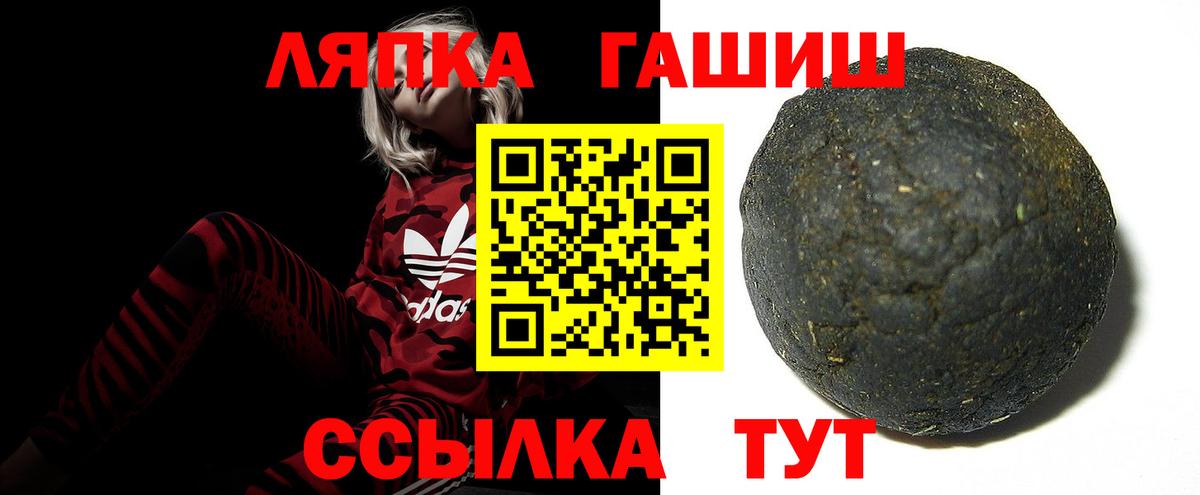 Дюртюли  ГАШ гарик  Гашиш убойный  Вход с VPN 