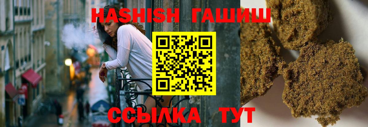Гашиш индика сатива Дюртюли
