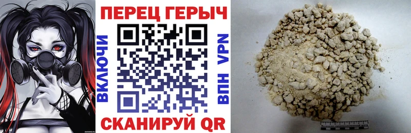 ГЕРОИН герыч  наркота  Дюртюли 