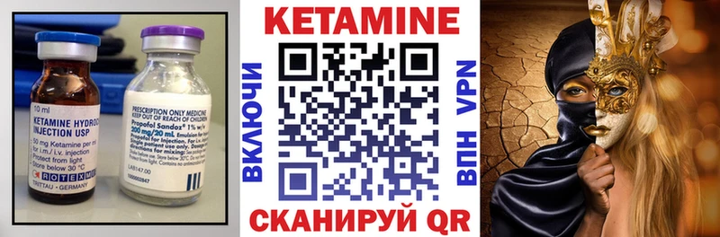 что такое   Дюртюли  КЕТАМИН ketamine 