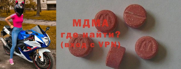 кокаин VHQ Медногорск