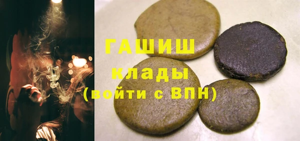 кокаин VHQ Медногорск