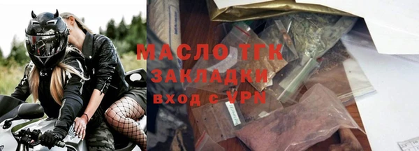 спайс Мегион