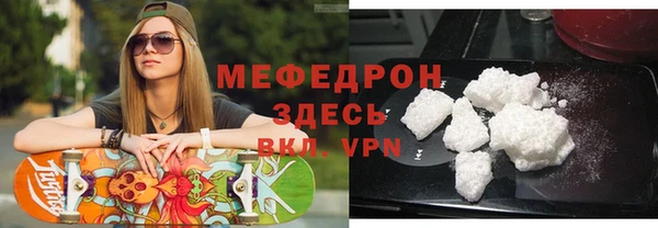 кокаин VHQ Медногорск
