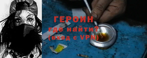спайс Мегион