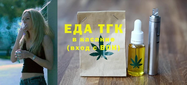 спайс Мегион