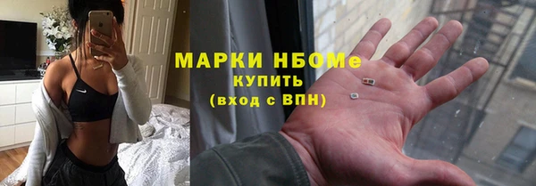 кокаин VHQ Медногорск