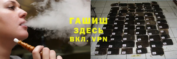 спайс Мегион