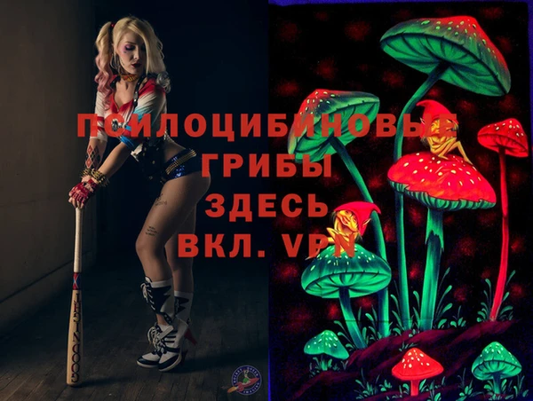 кокаин VHQ Медногорск