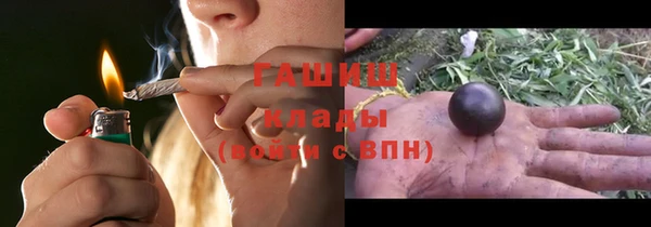 спайс Мегион