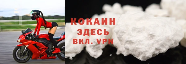 кокаин VHQ Медногорск