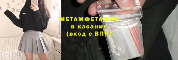 спайс Мегион