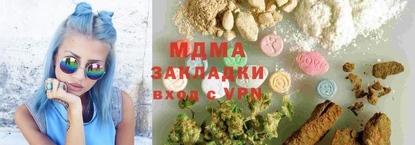 кокаин VHQ Медногорск
