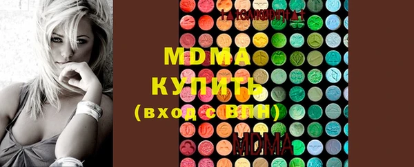 кокаин VHQ Медногорск