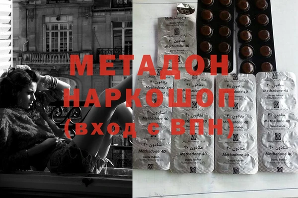 кокаин VHQ Медногорск