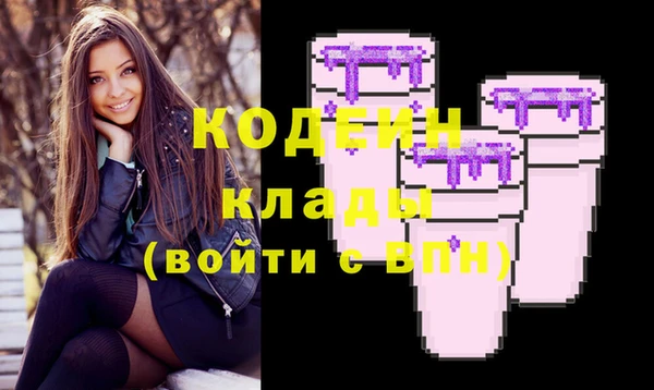 кокаин VHQ Медногорск