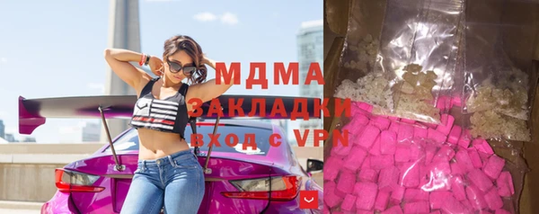 спайс Мегион