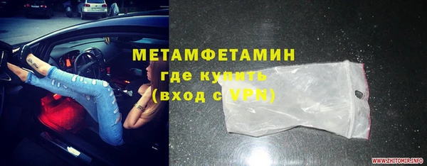 спайс Мегион