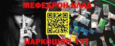 стафф Кинель