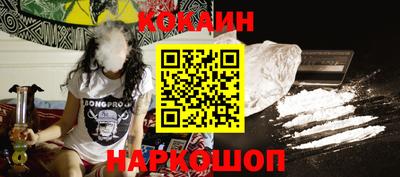меф Абинск