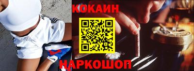 стафф Кинель
