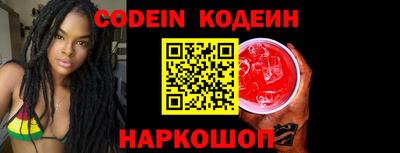 стафф Кинель