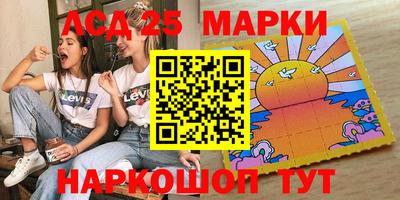 стафф Кинель