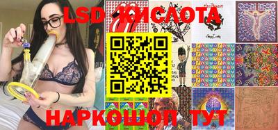 стафф Кинель