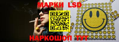 стафф Кинель
