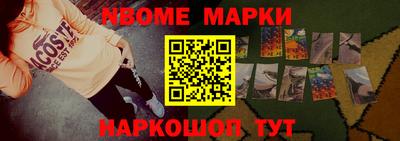 стафф Кинель