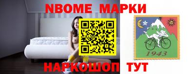 стафф Кинель