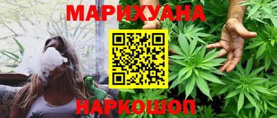 стафф Кинель