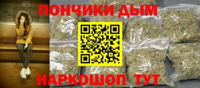 стафф Кинель