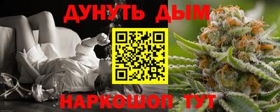 стафф Кинель