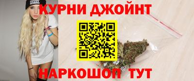 дистиллят марихуана Кингисепп