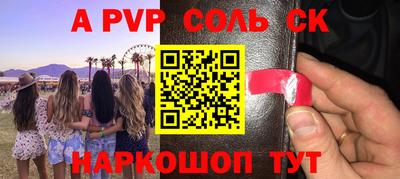 дистиллят марихуана Кингисепп