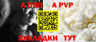 стафф Кинель