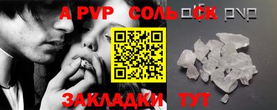 гашик Кимры