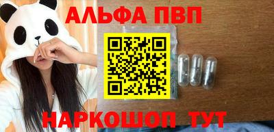 стафф Кинель