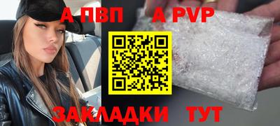 стафф Кинель
