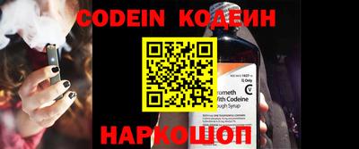 стафф Кинель