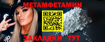 стафф Кинель